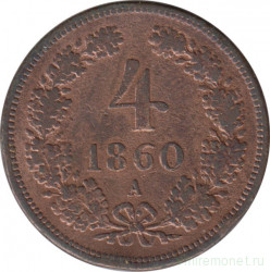 Монета. Австрийская империя. 4 крейцера 1860 год. Монетный двор А.