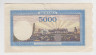 Банкнота. Румыния. 5000 лей 1943 год. рев.