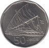 Монета. Фиджи. 50 центов 2010 год. ав.