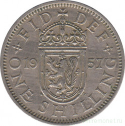 Монета. Великобритания. 1 шиллинг (12 пенсов) 1957 год. Шотландский.
