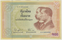 Банкнота. Тайланд. 100 батов 2002 год. 100 лет банкнотам Тайланда. Тип 110 (1).