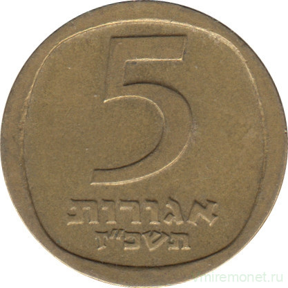 Монета. Израиль. 5 агорот 1967 (5727) год.