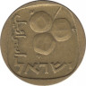 Монета. Израиль. 5 агорот 1967 (5727) год. рев.