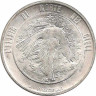 Монета. Сан-Марино. 500 лир 1977 год. Экология. ав.