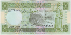Банкнота. Сирия. 5 фунтов 1991 год. Тип 100е.