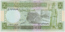 Банкнота. Сирия. 5 фунтов 1991 год. Тип 100е. ав.