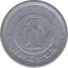 Монета. Япония. 1 йена 1962 год (37-й год эры Сёва). ав.