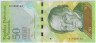 Банкнота. Венесуэла. 50 боливаров 2012 год. Тип 92g. ав.