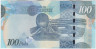 Банкнота. Ботсвана. 100 пул 2016 год. Тип 33. рев.