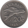 Монета. Тувалу 20 центов 1985 год. ав.