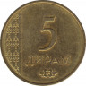 Монета. Таджикистан. 5 дирамов 2015 год. рев.