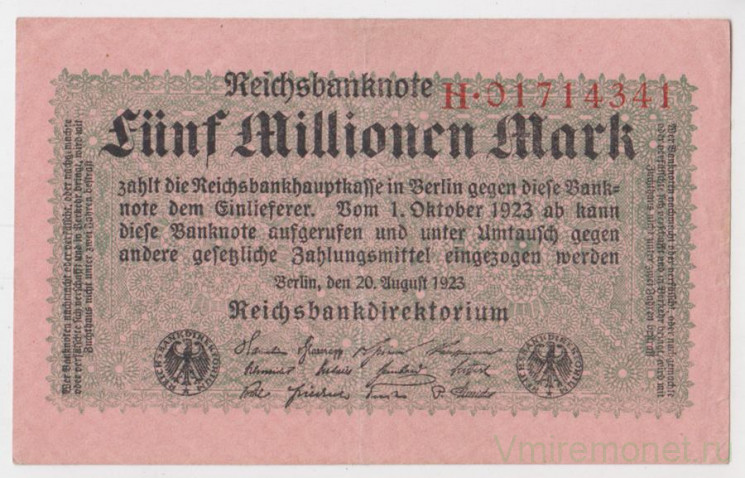 Банкнота. Германия. Веймарская республика. 5 миллионов марок 1923 год. Серийный номер - буква, восемь цифр (красные).