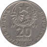 Монета. Мавритания. 20 угий 1999 год. ав.