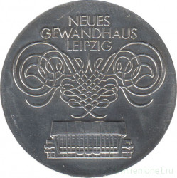 Монета. ГДР. 10 марок 1982 год. Концертный зал "Нойес гевандхаус".
