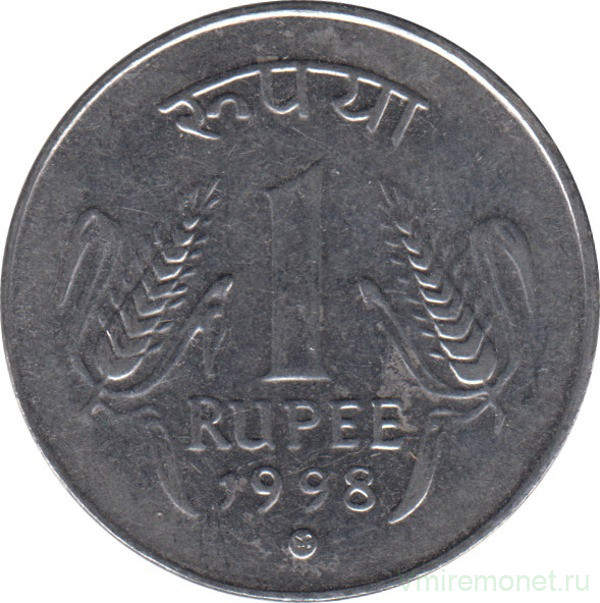 Монета. Индия. 1 рупия 1998 год. 
