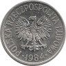 Аверс.Монета. Польша. 50 грошей 1984 год.
