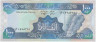 Банкнота. Ливан. 1000 ливров 1988 год. Тип 69а. ав.