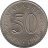 Монета. Малайзия. 50 сен 1967 год. ав.