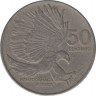 Монета. Филиппины. 50 сентимо 1983 год. (ошибка в написании "pithecobhaga"). ав.