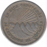 Монета. Никарагуа. 25 сентаво 1950 год.