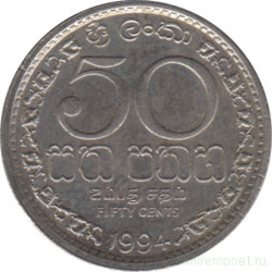 Монета. Шри-Ланка. 50 центов 1994 год.
