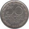 Монета. Цейлон (Шри-Ланка). 50 центов 1994 год. ав.