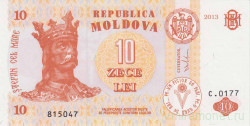 Банкнота. Молдова. 10 лей 2013 год.