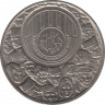 Монета. Малайзия. 1 ринггит 1976 год. 25 лет Фонду обеспечения. ав.