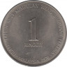 Монета. Малайзия. 1 ринггит 1976 год. 25 лет Фонду обеспечения. рев.