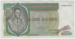 Банкнота. Заир (Конго). 10 заиров 1979 год.