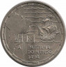 Монета. Португалия. 200 эскудо 1994 года. Договор 1494 года между Португалией и Испанией о разделе Мира. ав