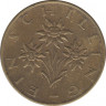 Монета. Австрия. 1 шиллинг 1970 год. рев.