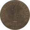 Монета. Австрия. 1 шиллинг 1970 год. ав.