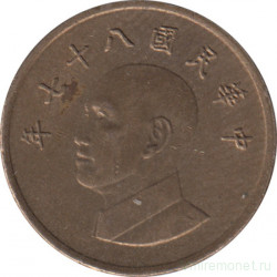 Монета. Тайвань. 1 доллар 1998 год. (87-й год Китайской республики).