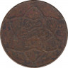 Монета. Марокко. 10 мазун 1912 (1330) год. ав.