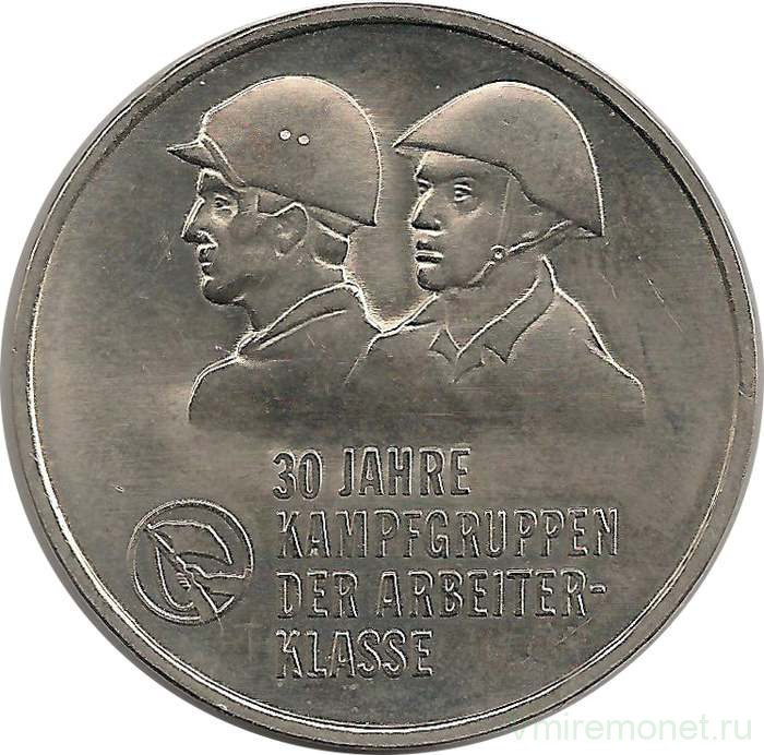 Монета. ГДР. 10 марок 1983 года. 30 лет милиции рабочих. 