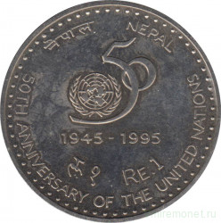 Монета. Непал. 1 рупия 1995 (2052) год. 50 лет ООН. (большая).
