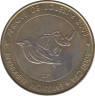 Монета. Западноафриканский экономический и валютный союз (ВСЕАО). Буркина Фасо. 6000 франков 2003 год. Носорог и Желтоклювый буйволовый скворец. ав.