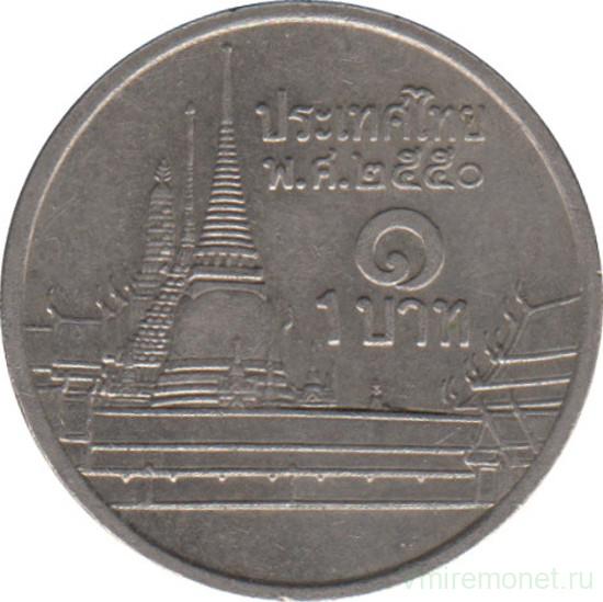 80 бат в рублях. 1 Бат Тайланд. Монеты 1 бат Таиланд 1986_2008.