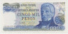 Банкнота. Аргентина. 5000 песо 1977 - 1983 года. Тип 305b (2). ав.
