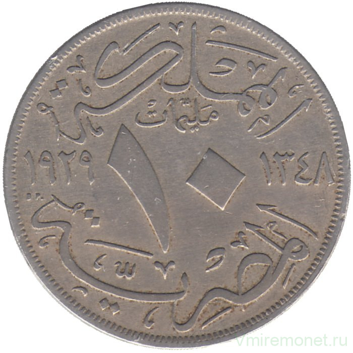 Монета. Египет. 10 миллимов 1929 год. 