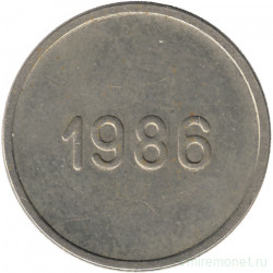 Жетон телефонный. СССР. Ленинградский ЛГТС 1986 год. Тестовый.