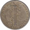 Монета. США. 10 центов 1943 год. Монетный двор D. рев.