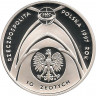 Реверс. Монета. Польша. 10 злотых 1997 год. Папа Иоанн Павел II, 46 Евхаристический конгресс.