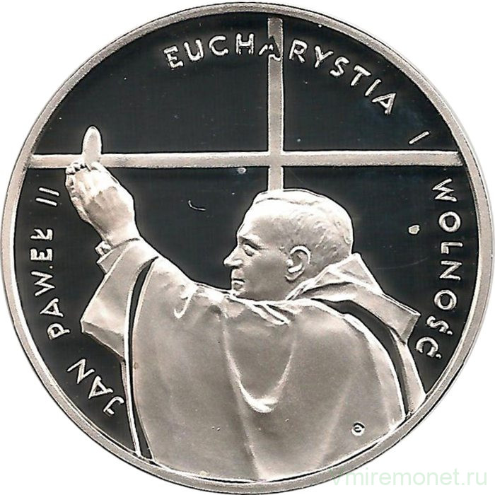 Монета. Польша. 10 злотых 1997 год. Папа Иоанн Павел II, 46 Евхаристический конгресс.