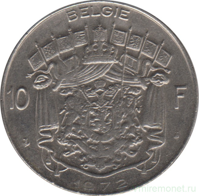 Монета. Бельгия. 10 франков 1972 год. BELGIE.