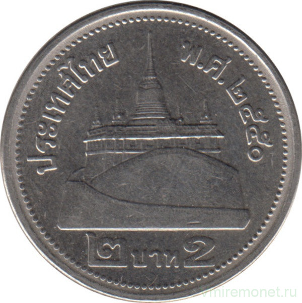 Монета. Тайланд. 2 бата 2007 (2550) год.