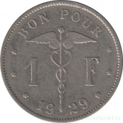 Монета. Бельгия. 1 франк 1929 год. BELGIQUE.