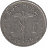 Монета. Бельгия. 1 франк 1929 год. BELGIQUE. ав.