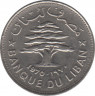 Монета. Ливан. 50 пиастров 1970 год. ав.
